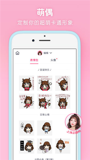 ����Pͼ�ֻ����������� v6.3.4.2622 ��׿��