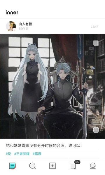 inner app��׿������ v1.3.10 ���°�