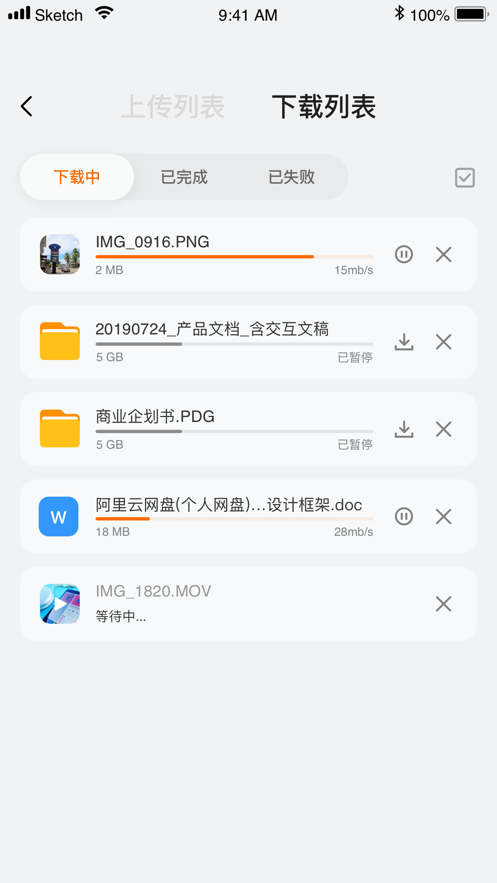 (��δ����)����������app v1.0.0 ��׿��