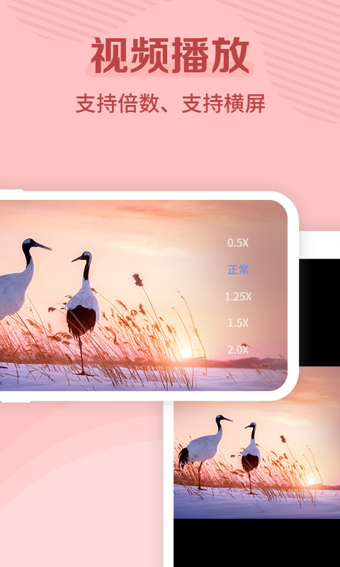 �Ͳ�������app��׿��