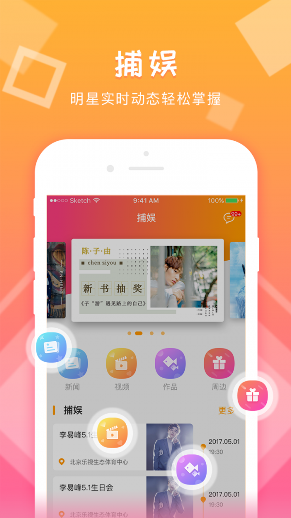 ����app v3.3.1 ��׿��