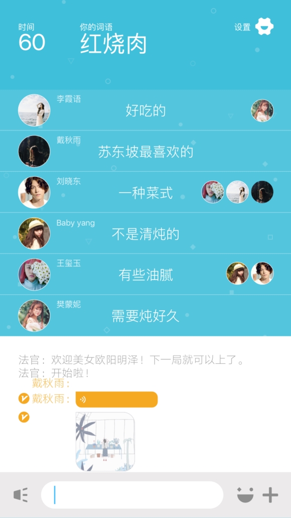 ������Ϸ�淨1