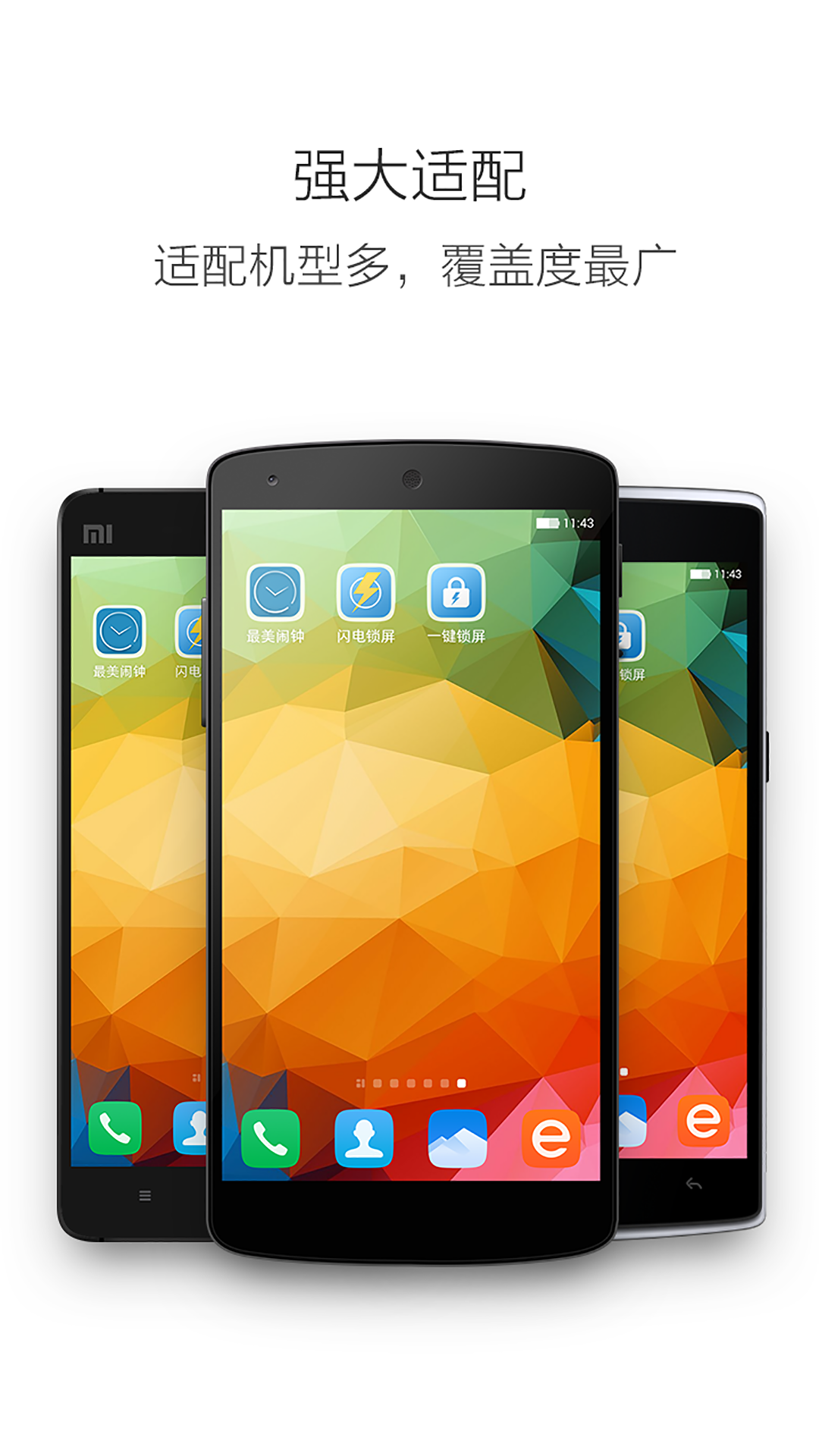 һ��������׿������ v3.1.0 ���°�