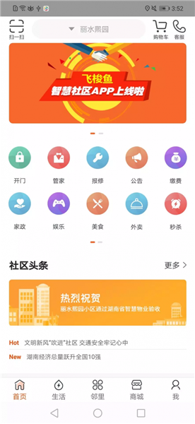 �������ֻ�����app��׿��