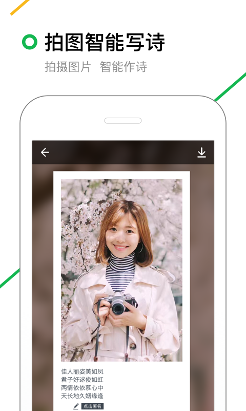 360�����ֻ�����app��׿��