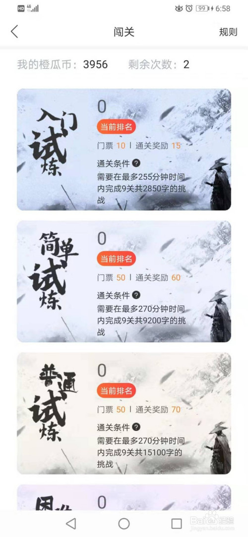 ���ִ����淨2