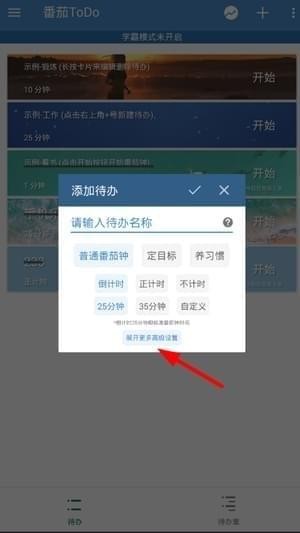 ����todo���ȿ��ƽ���ͼ6