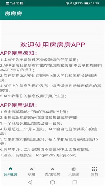 (��δ����)��������׿�� v1.1 ��ʽ��