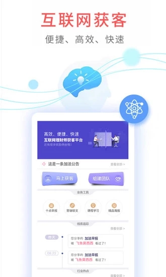 �ӷ�����ʦ������� v2.5.3 ��׿��