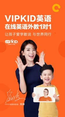 vipkid app����
