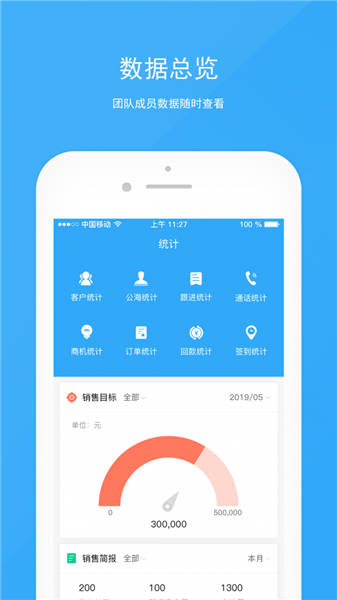 ����칫���� v3.2.2 ��׿��