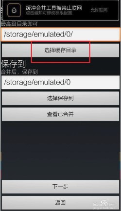 ts��Ƶ�ϲ�������ΰѼ��ٸ�ts��Ƶ�ļ��ϲ���һ��