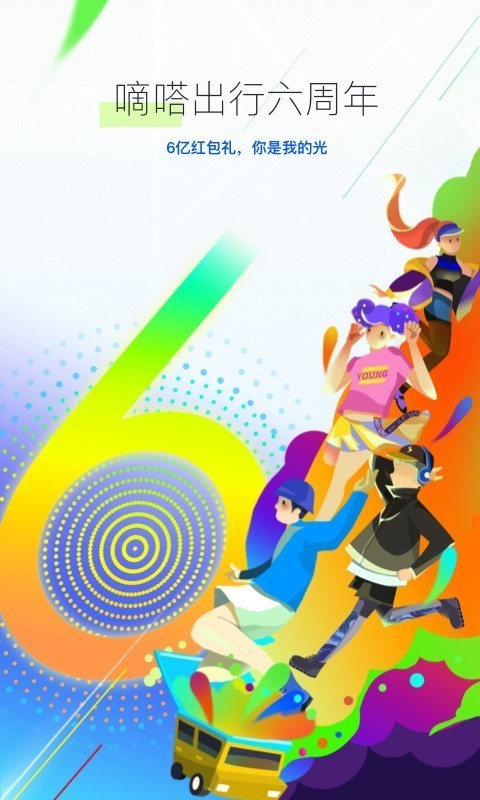 ���ƴ��app