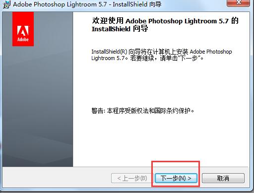 adobe lightroom截图6
