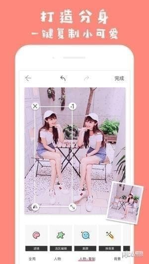 ������app���� V4.27 ����ƽ��