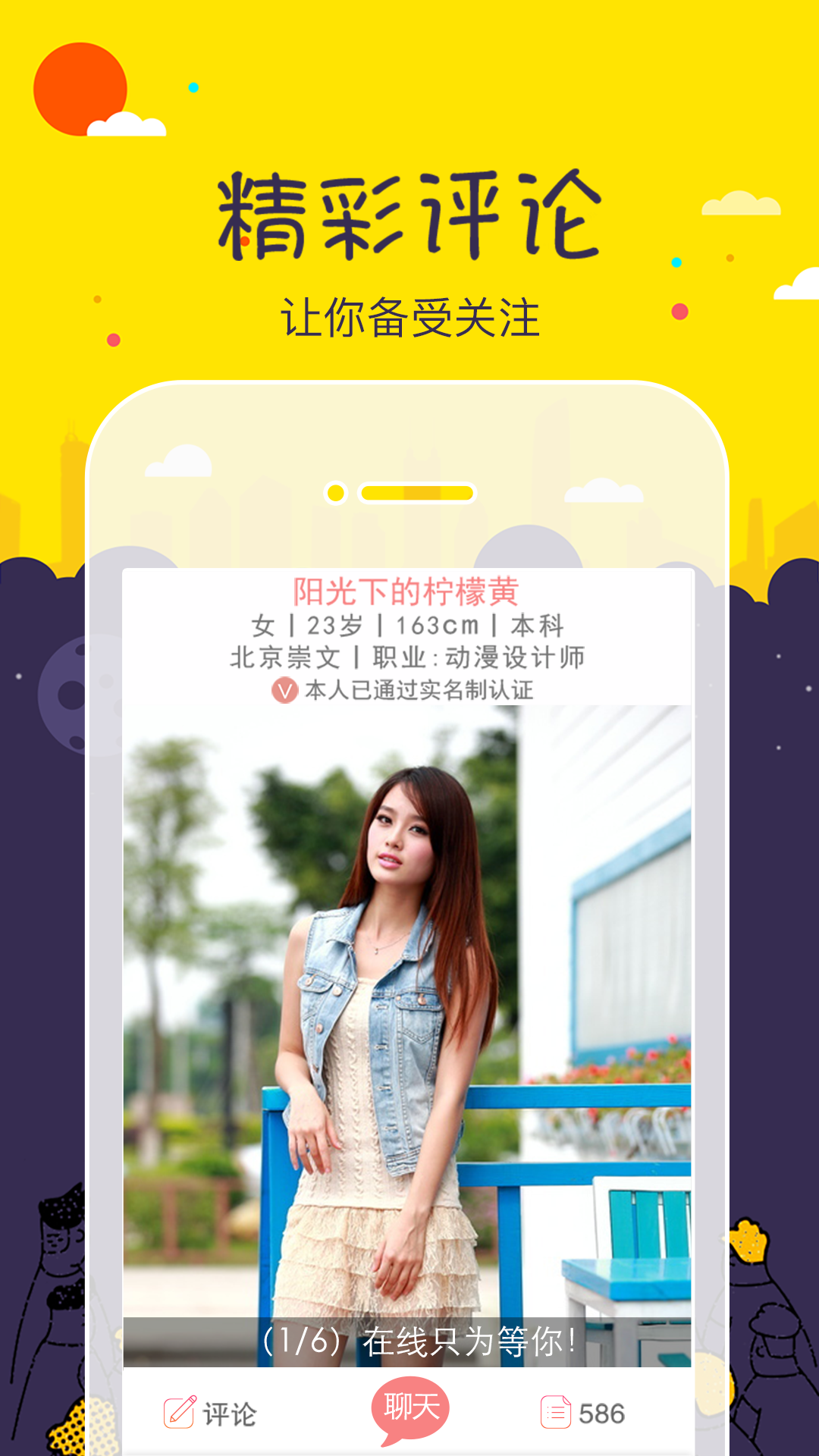 ���������ֻ�app��׿��