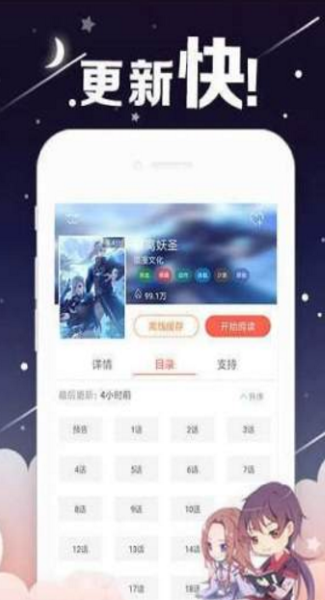 (��δ����)ƤƤ�����ƽ������ v3.3.3 ��׿��