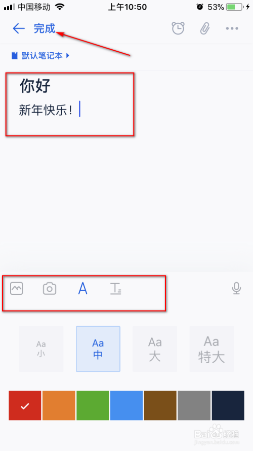 �½��ʼǷ���4