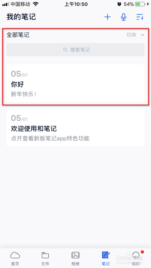 �½��ʼǷ���5