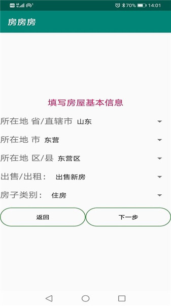 (��δ����)��������׿�� v1.1 ��ʽ��