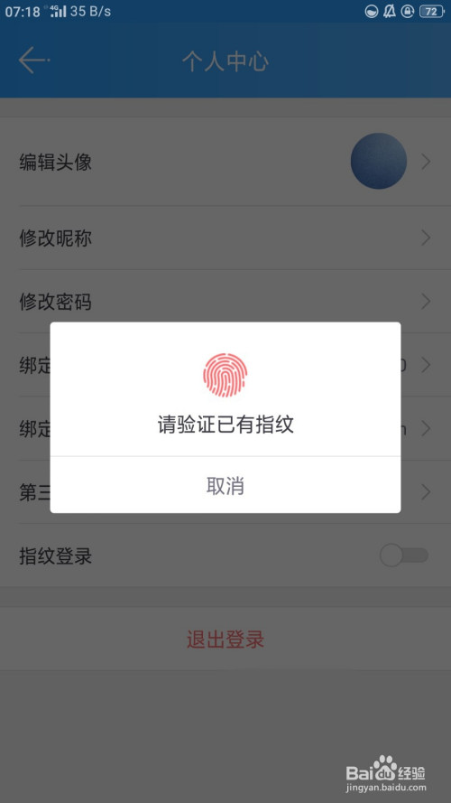 ����ָͨ�Ƶ�¼��������4