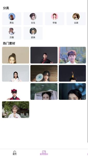 ħ������app���°���������1