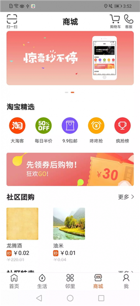 �������ֻ�����app��׿��