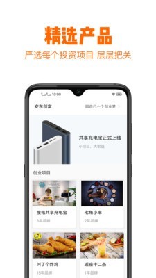 ���������ֻ�����app��׿��