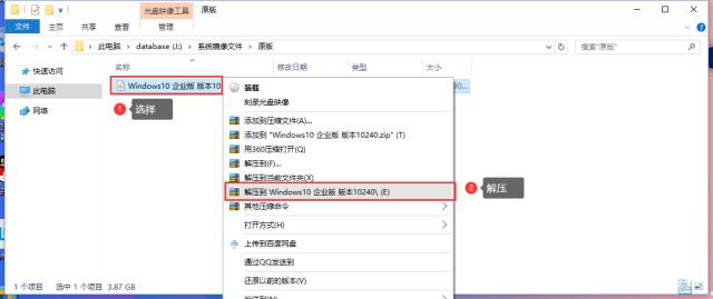 NTLite精简教程步骤截图1
