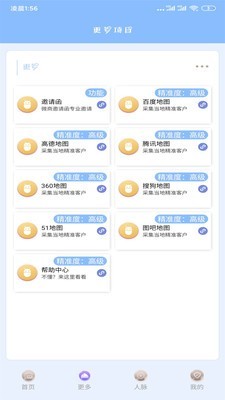 ������Դapp v5.0 ��׿��