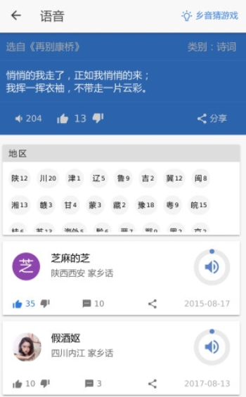 �������������ֻ�app��׿��