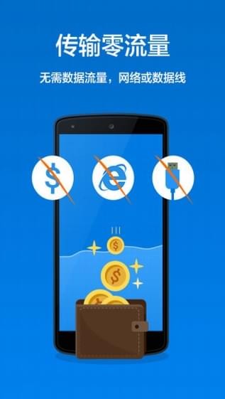 ���ӿ촫app���� v3.9.68 ��׿��