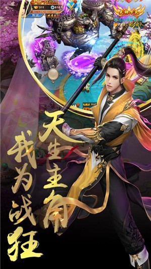 ����δ���ߣ�ս���������� v6.88.0 ��̬��