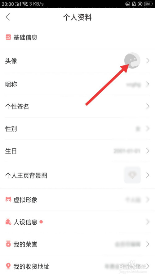 ����ͷ�񷽷�2