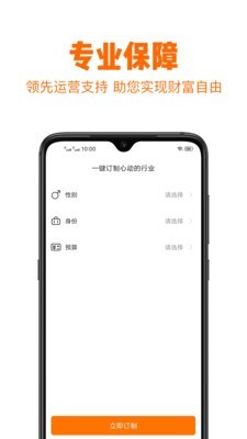 ���������ֻ�����app��׿��