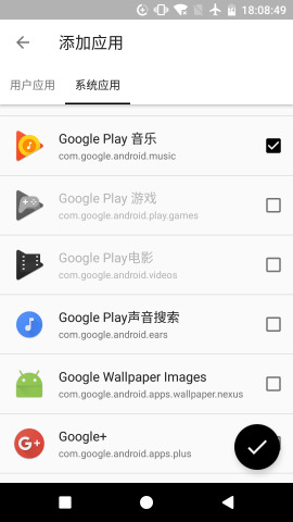 С����app���� v1.9.17c ��root��