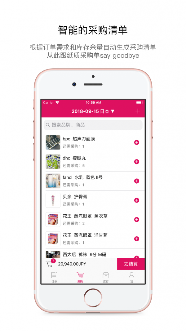 ����������ƽ̨�ֻ��� v1.2.5 ��׿��