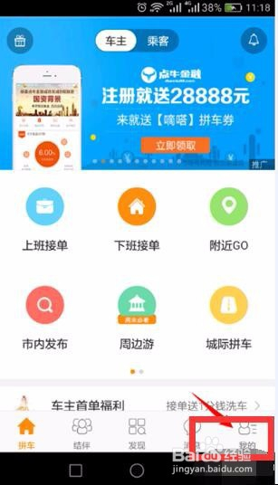 ���ƴ���ʻ����ʹ�÷���1