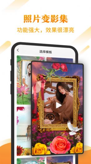 ��������app���ذ�׿��ͼƬ1