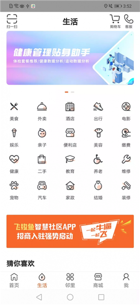 �������ֻ�����app��׿��