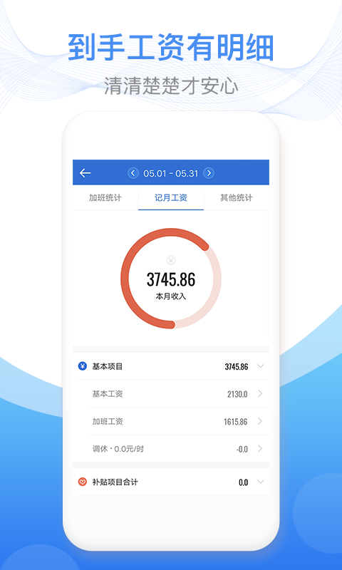 �ǼӰ������ֻ�����app��׿��