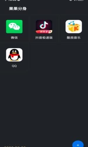 (��δ����)��������app�ϰ��ƽ��