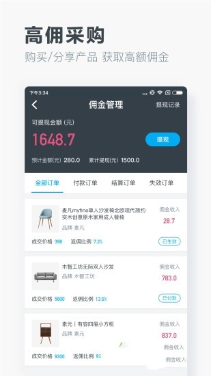 ����δ���ߣ�������װAPP���� V1.5.0 ��ʽ��