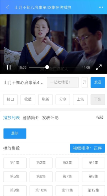 ������Ƶapp��ͼ