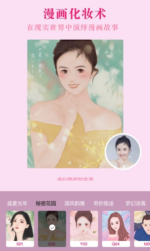 ��ͨ�������