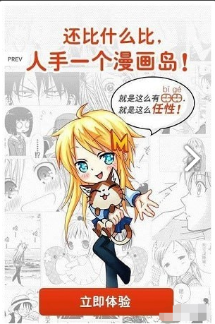 (��δ����)��������app�ƽ������ v1.0.0 ��׿��