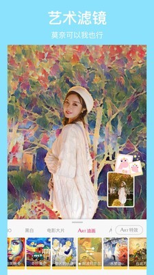 ������app���� V4.27 ����ƽ��