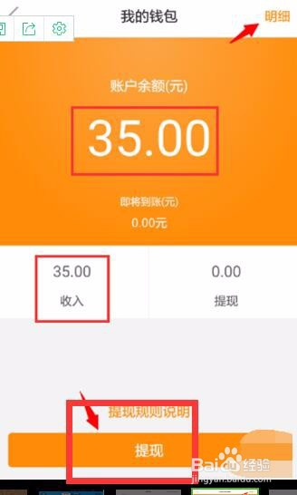 ���ƴ���ʻ����ʹ�÷���3