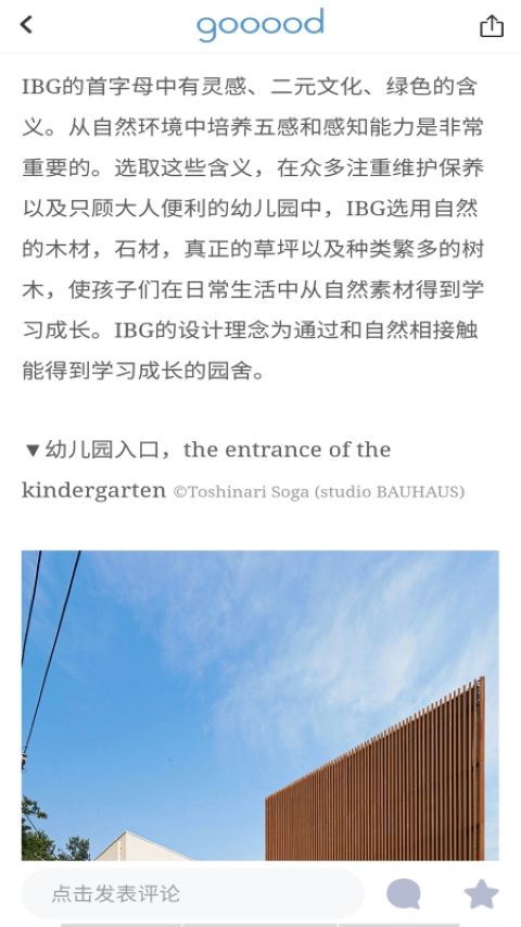 �ȵ������goooodapp��׿��