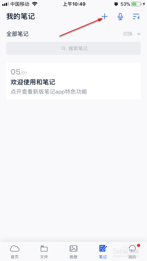 �½��ʼǷ���2